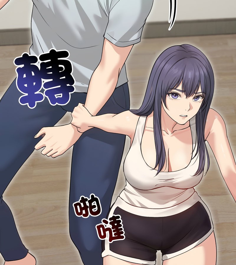 老婆捲款潜逃后第20话