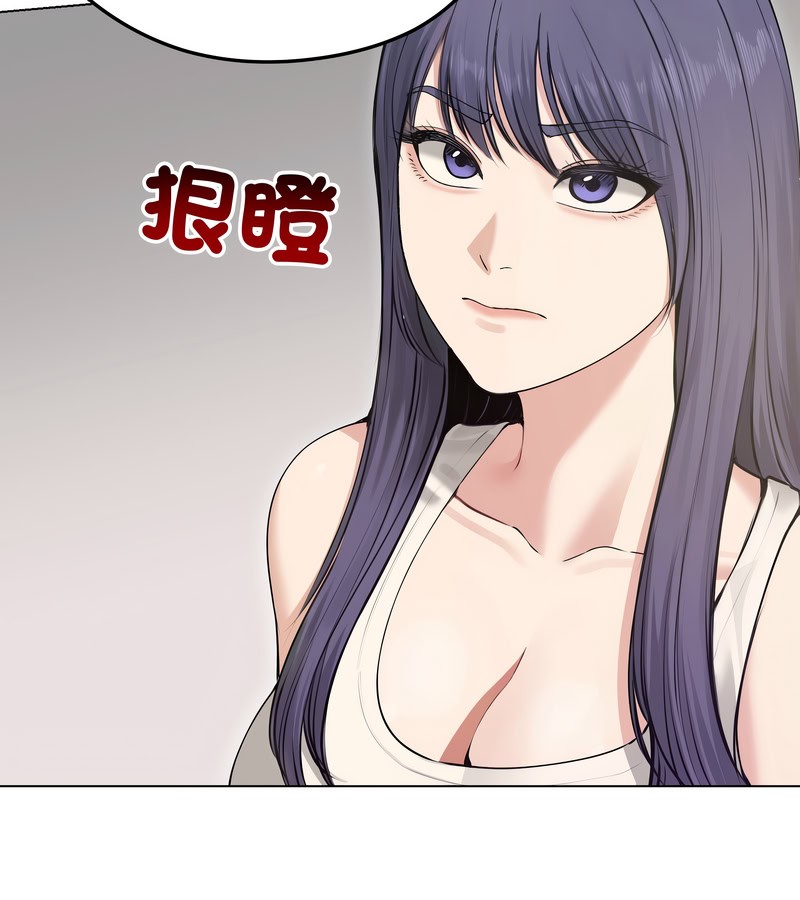 老婆捲款潜逃后第21话