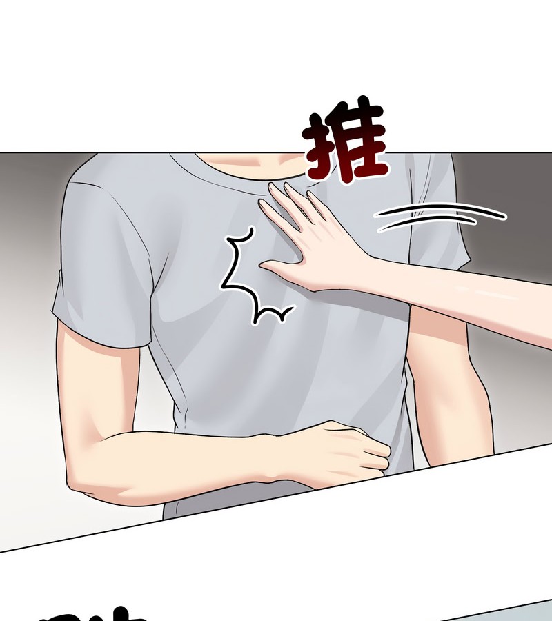 老婆捲款潜逃后第21话