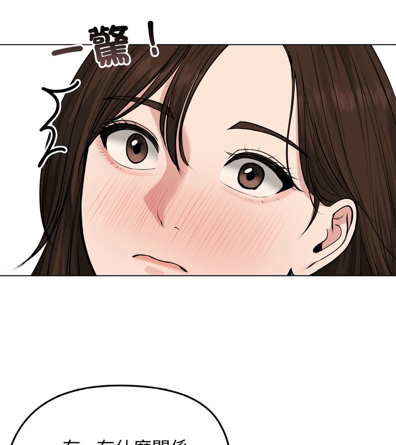 老婆捲款潜逃后第21话