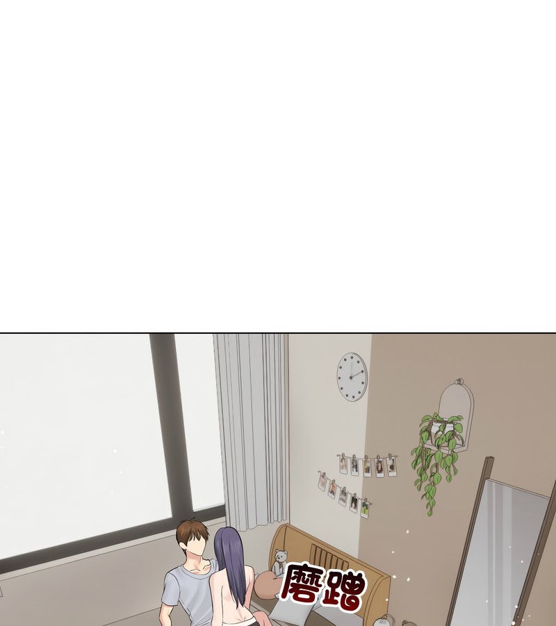 老婆捲款潜逃后第21话