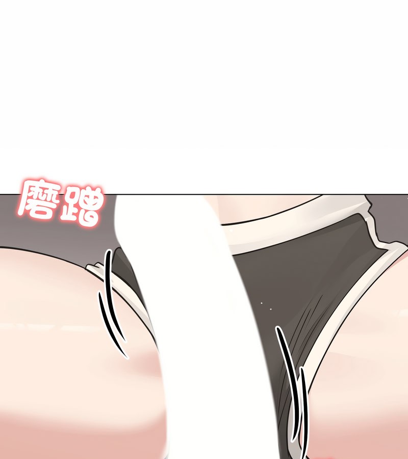 老婆捲款潜逃后第21话