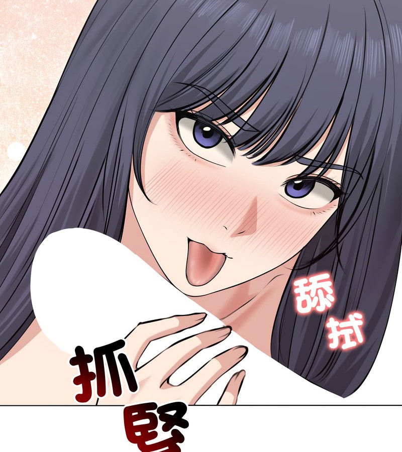 老婆捲款潜逃后第21话