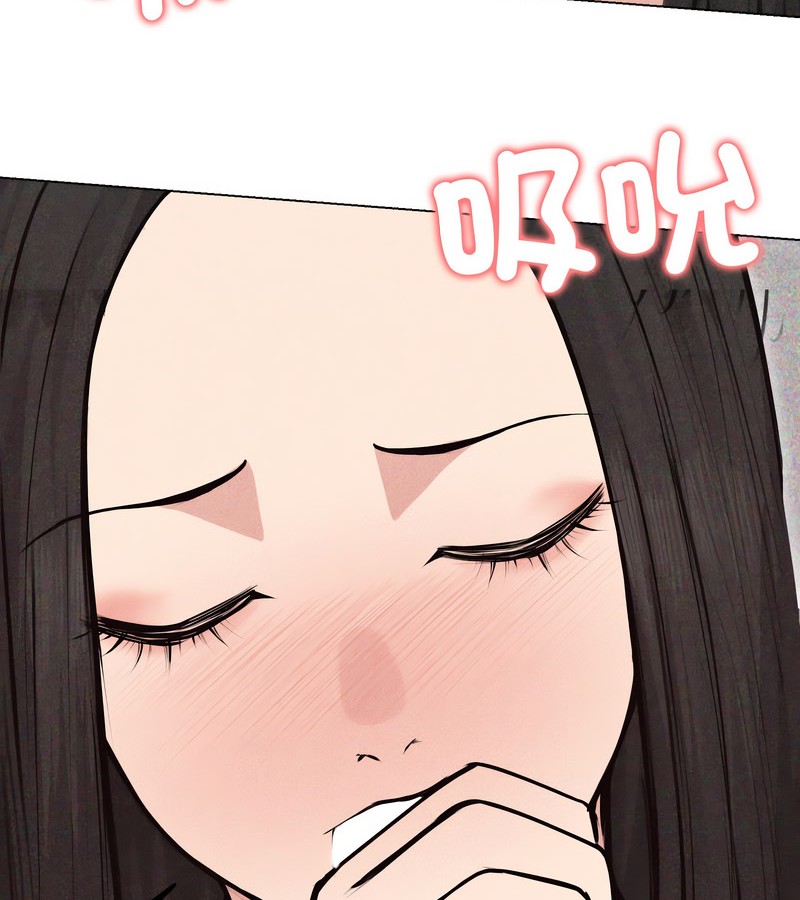 老婆捲款潜逃后第22话