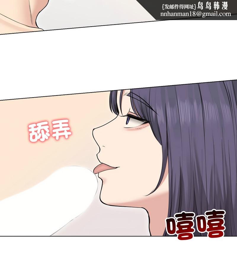 老婆捲款潜逃后第22话