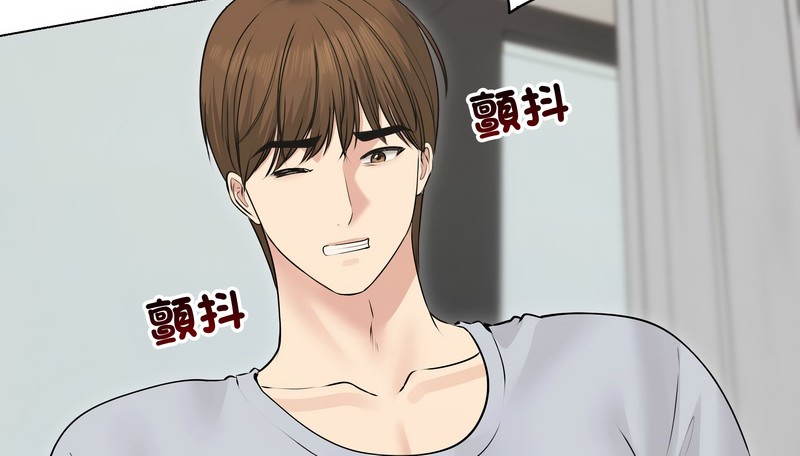 老婆捲款潜逃后第22话