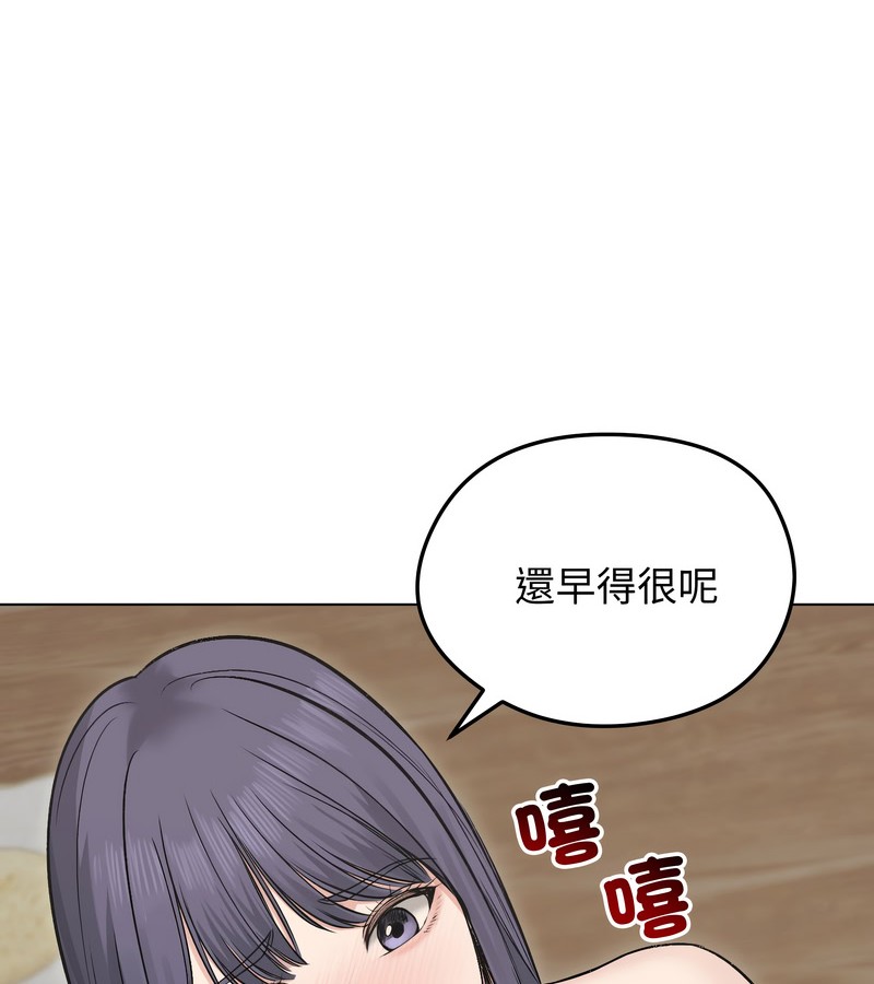 老婆捲款潜逃后第22话