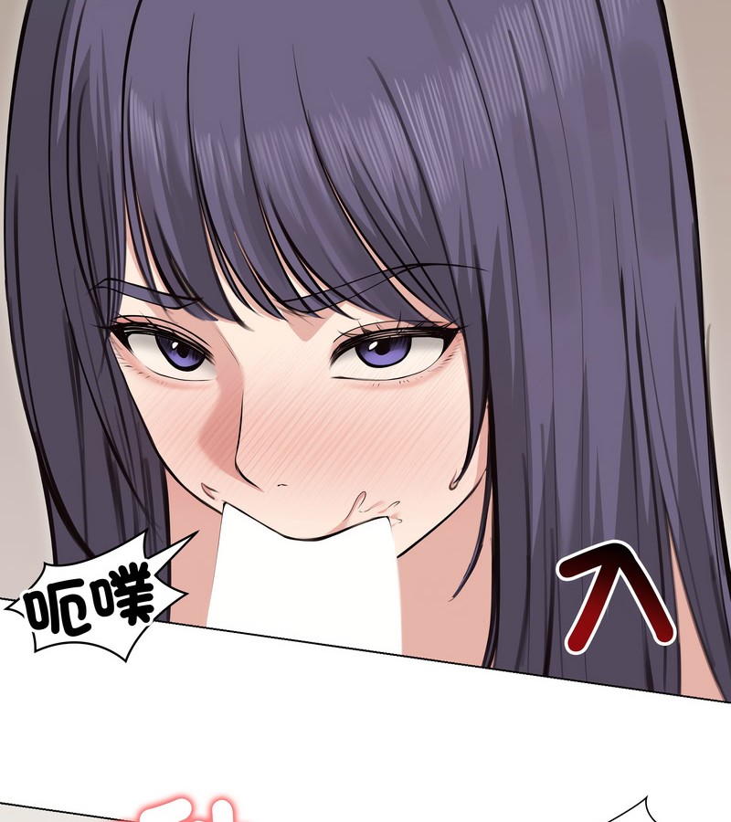 老婆捲款潜逃后第22话