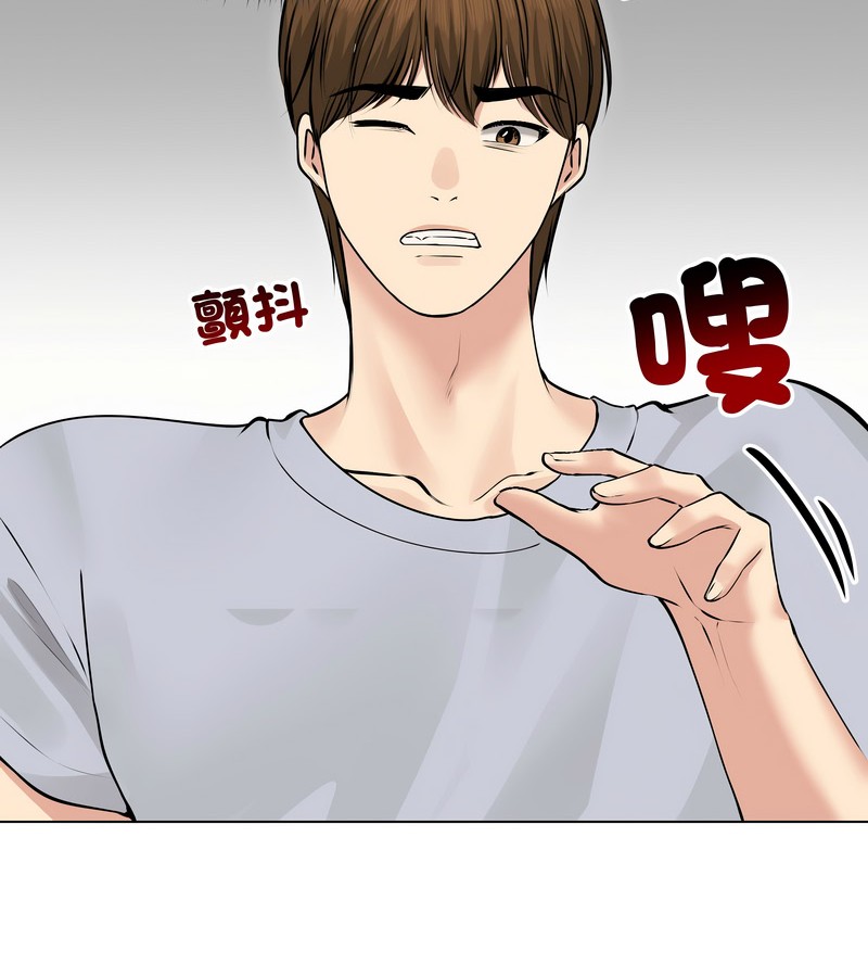 老婆捲款潜逃后第22话