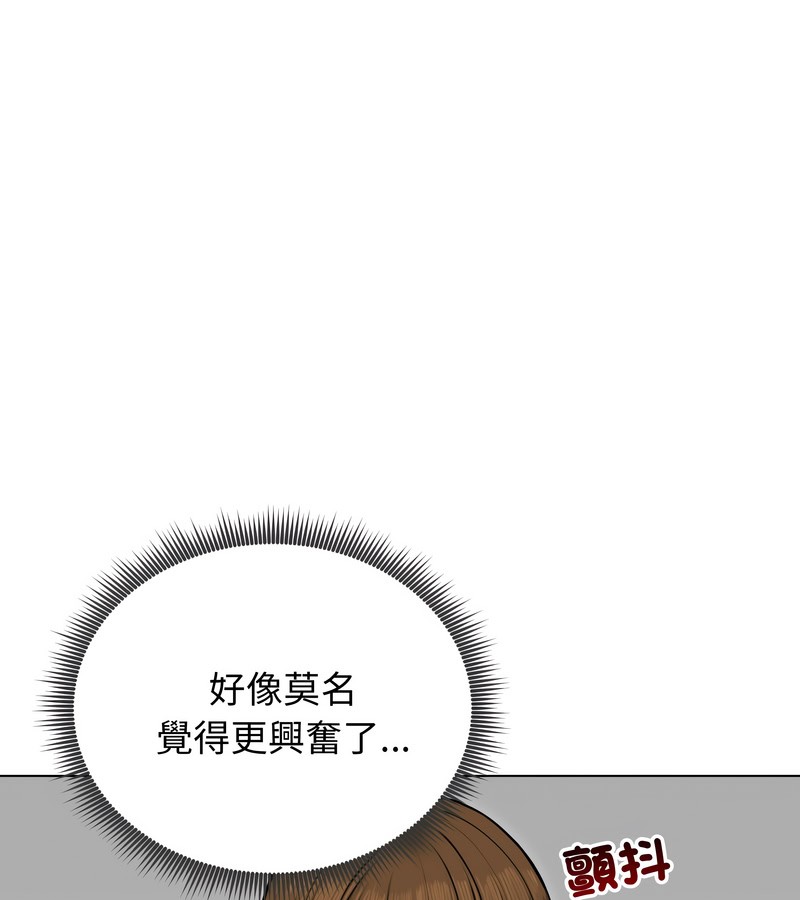 老婆捲款潜逃后第22话