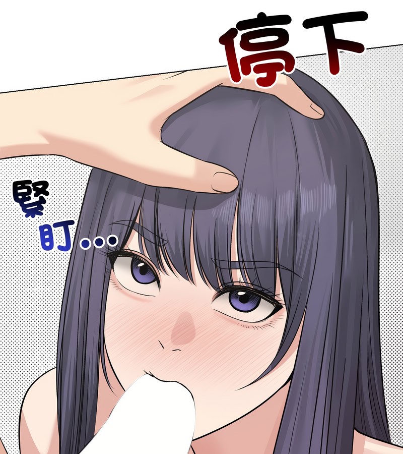 老婆捲款潜逃后第22话