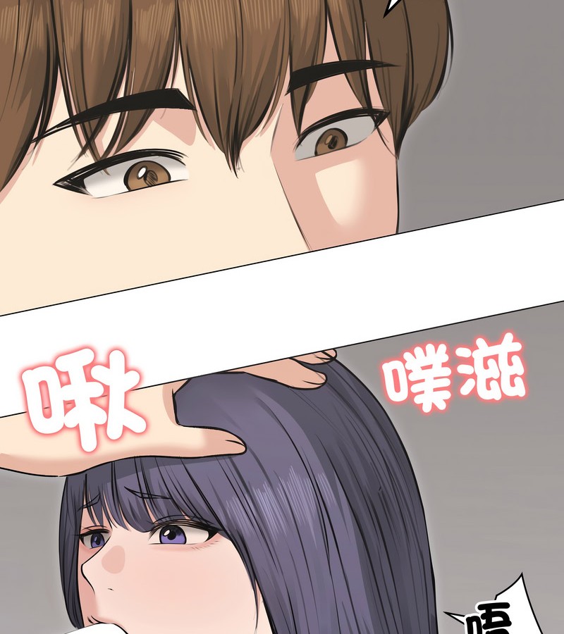 老婆捲款潜逃后第22话