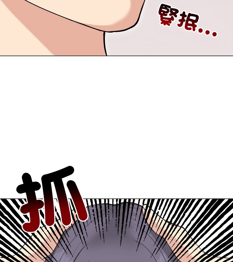 老婆捲款潜逃后第22话