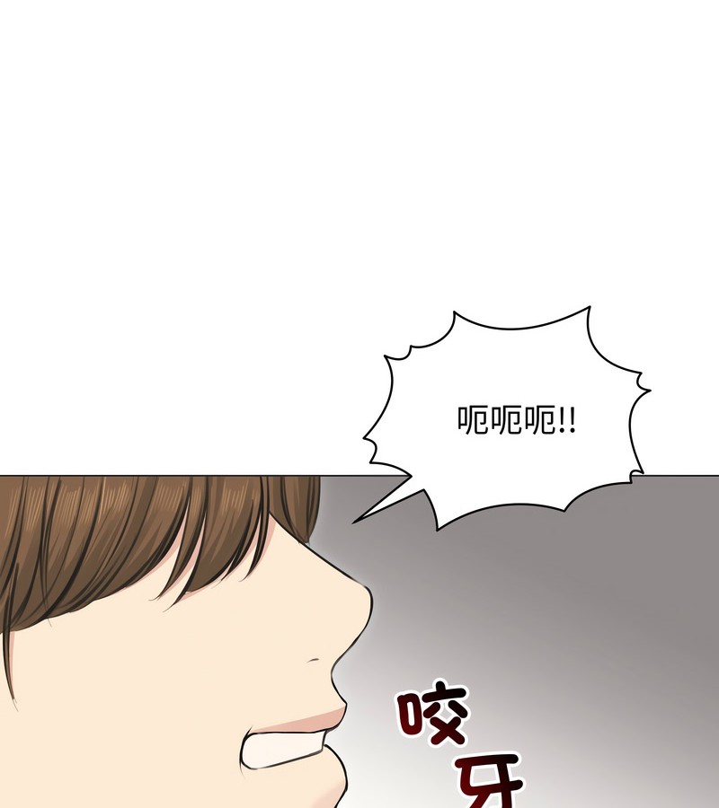 老婆捲款潜逃后第22话