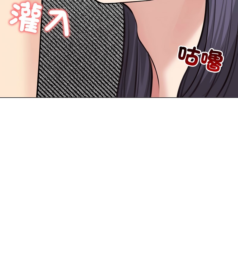 老婆捲款潜逃后第22话