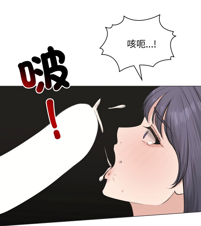 老婆捲款潜逃后第22话