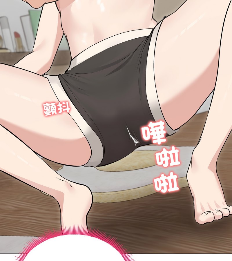 老婆捲款潜逃后第23话