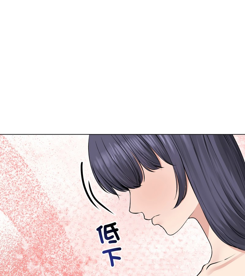 老婆捲款潜逃后第23话