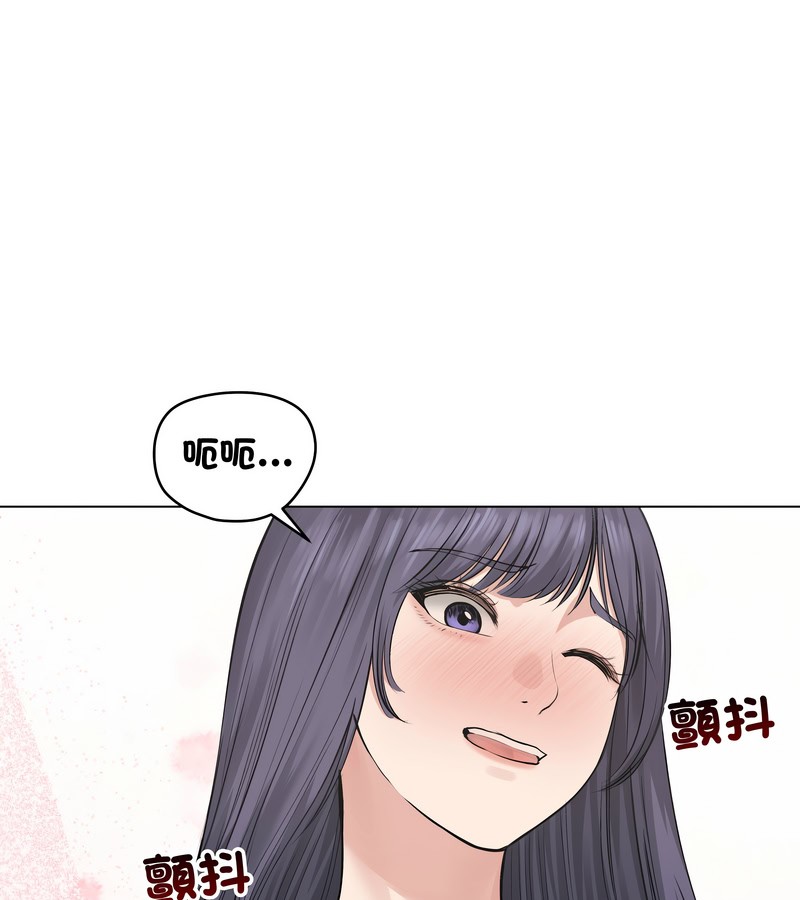 老婆捲款潜逃后第23话