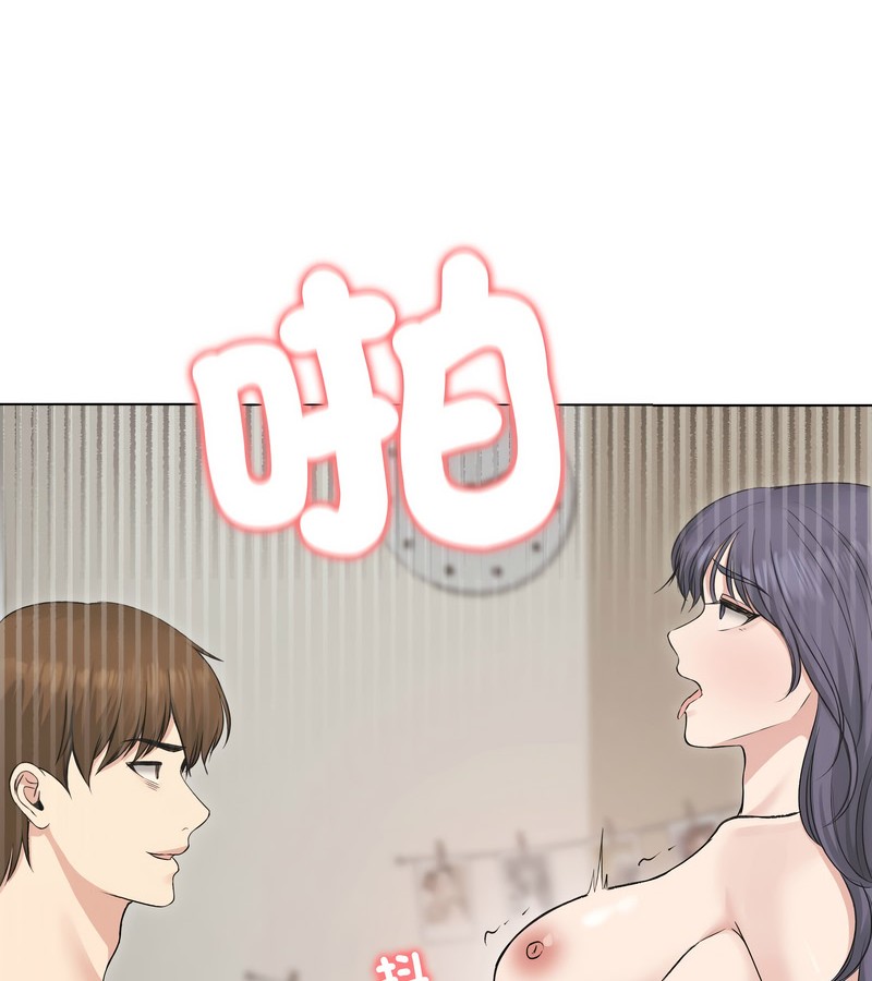 老婆捲款潜逃后第23话