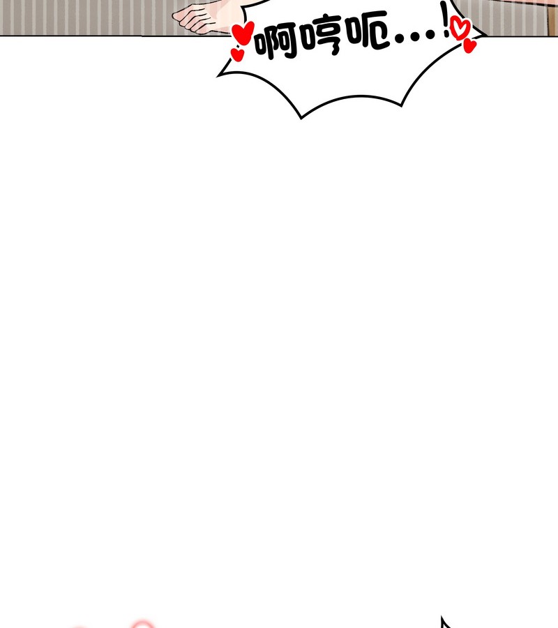 老婆捲款潜逃后第23话