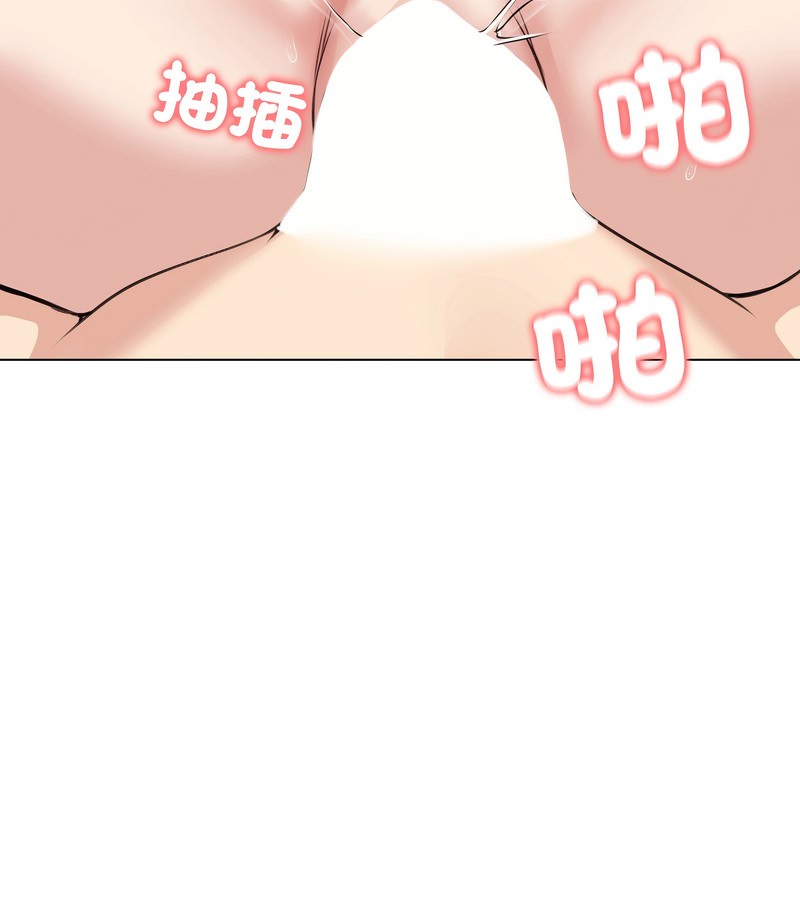 老婆捲款潜逃后第24话