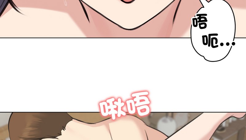 老婆捲款潜逃后第24话