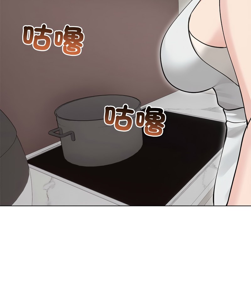 老婆捲款潜逃后第24话