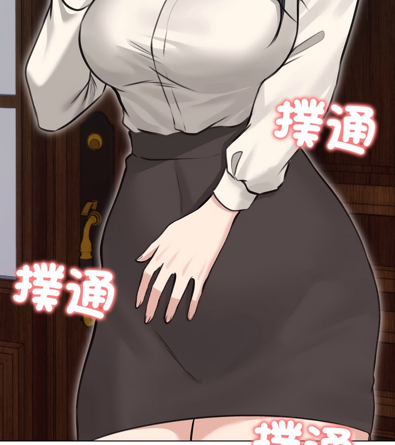 老婆捲款潜逃后第24话