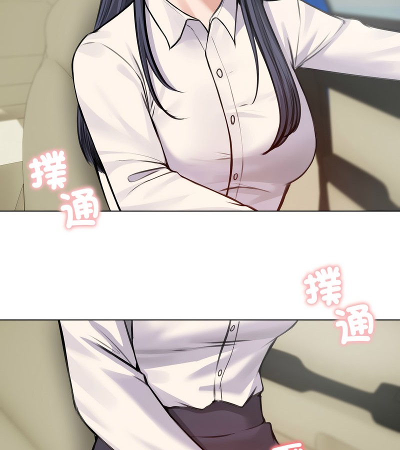 老婆捲款潜逃后第25话