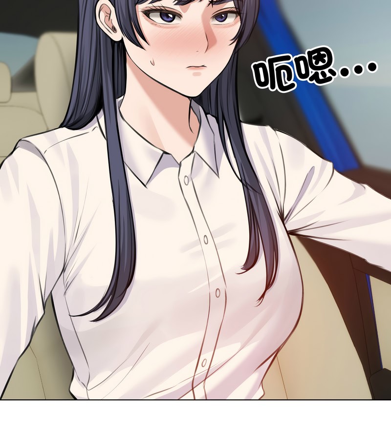 老婆捲款潜逃后第25话