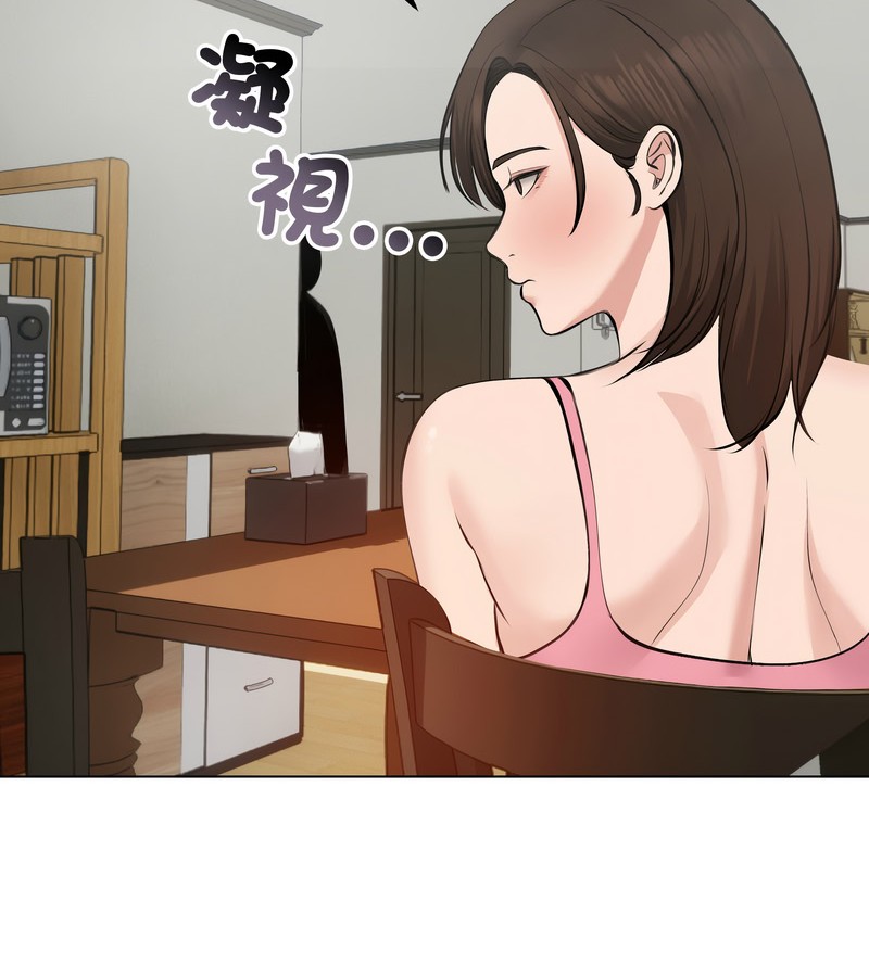 老婆捲款潜逃后第25话