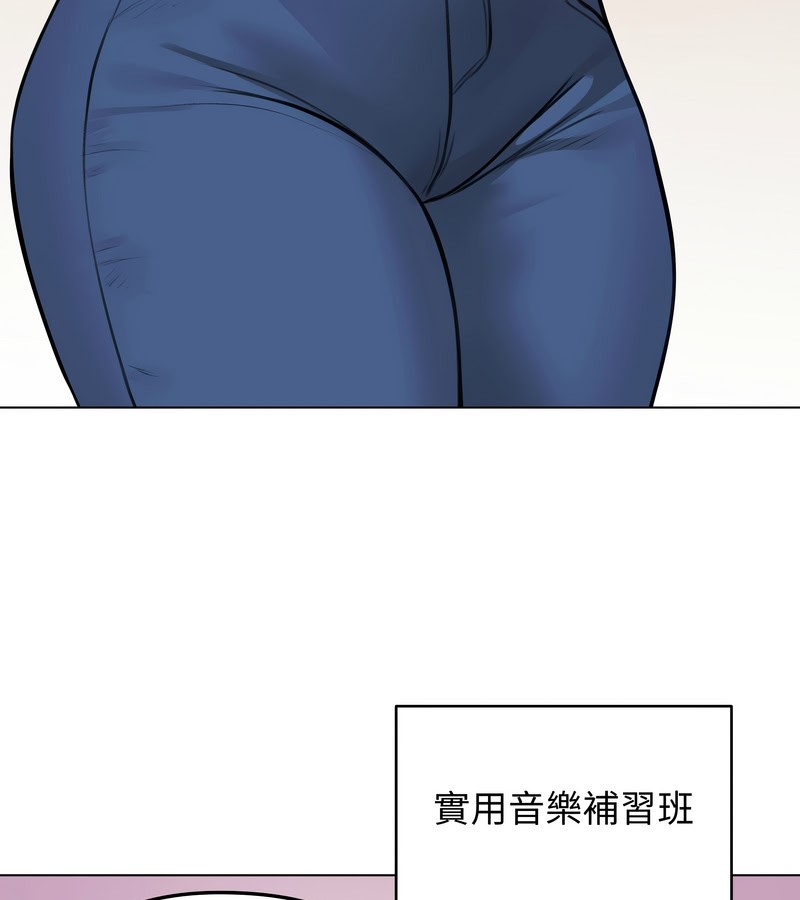 老婆捲款潜逃后第25话