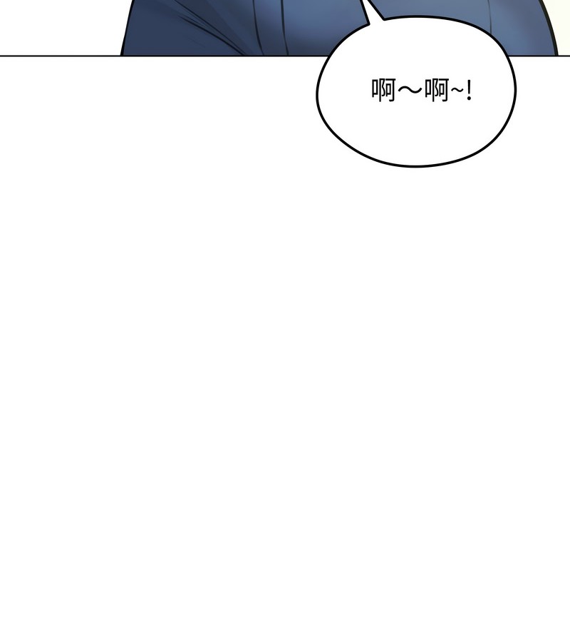 老婆捲款潜逃后第25话