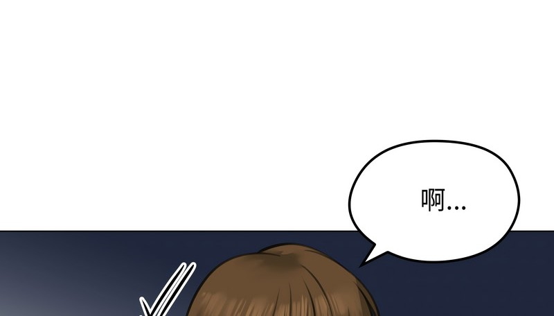 老婆捲款潜逃后第25话