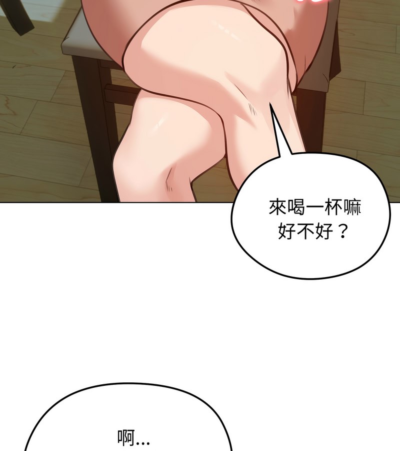 老婆捲款潜逃后第25话