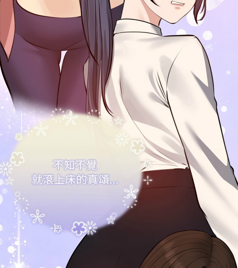 老婆捲款潜逃后第25话