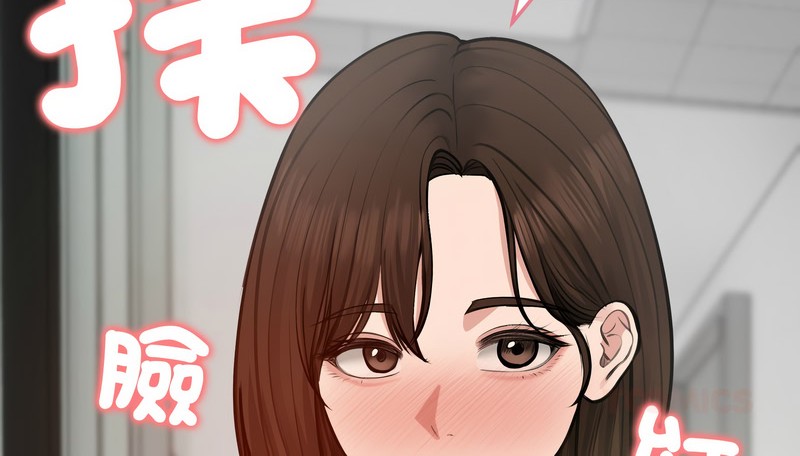 老婆捲款潜逃后第25话