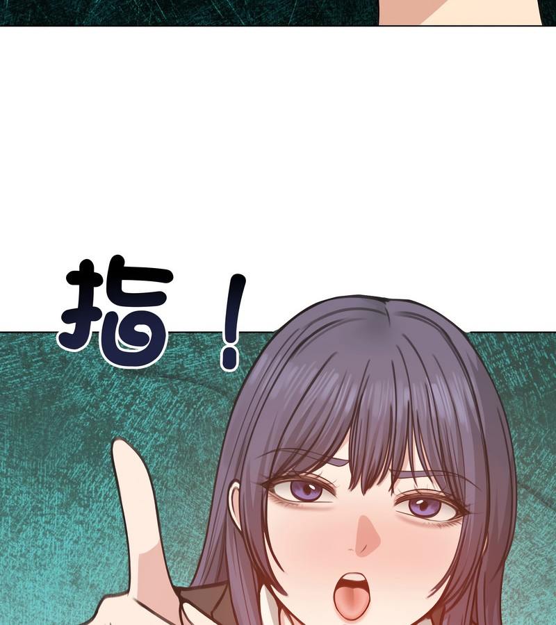 老婆捲款潜逃后第26话