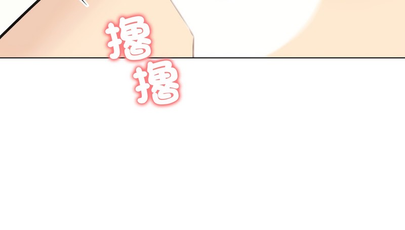 老婆捲款潜逃后第26话