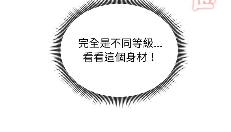 老婆捲款潜逃后第26话