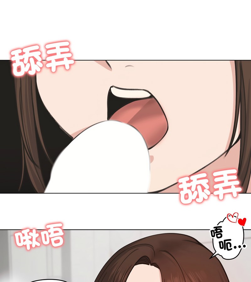 老婆捲款潜逃后第26话