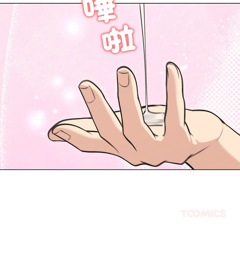 老婆捲款潜逃后第27话