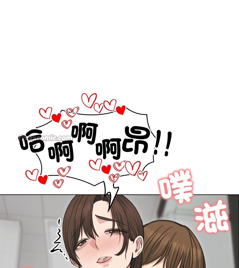 老婆捲款潜逃后第27话