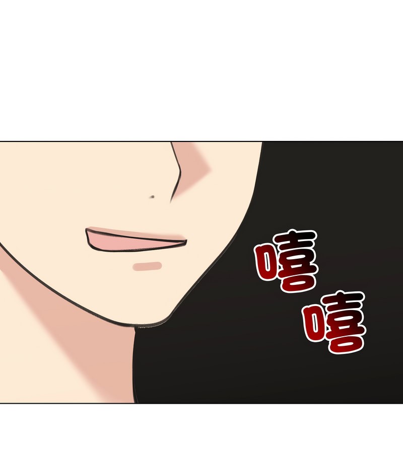 老婆捲款潜逃后第27话