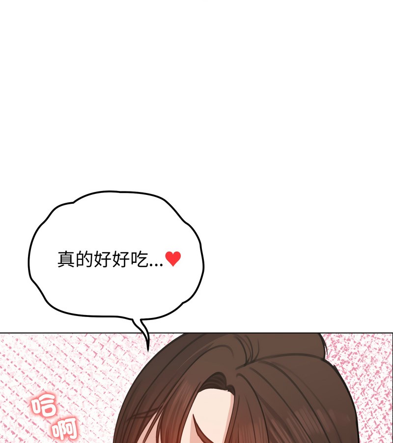 老婆捲款潜逃后第27话