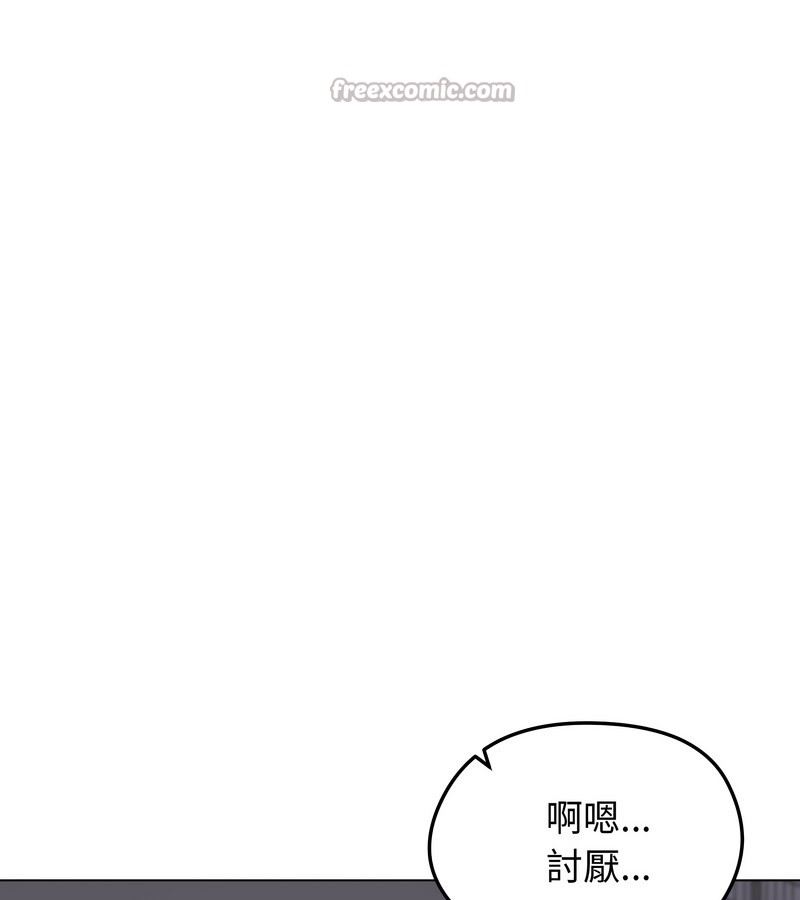 老婆捲款潜逃后第27话