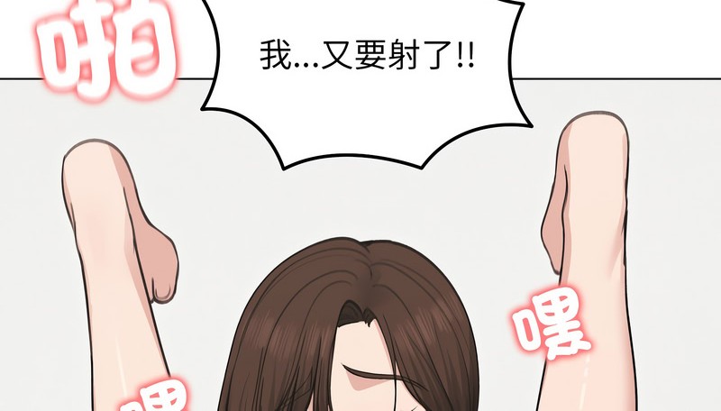 老婆捲款潜逃后第27话