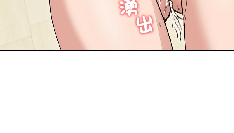 老婆捲款潜逃后第27话