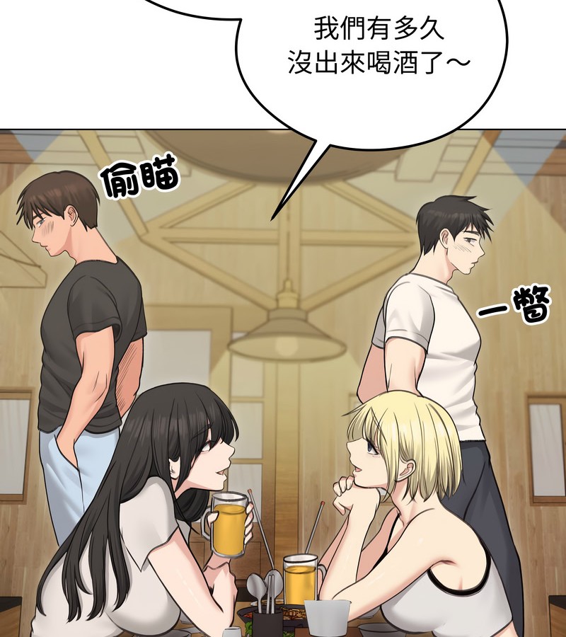 老婆捲款潜逃后第28话